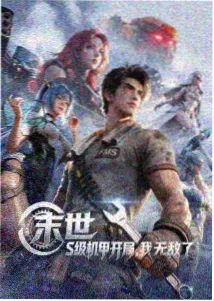 剧集长夜将明封面图